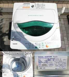 洗濯機2
