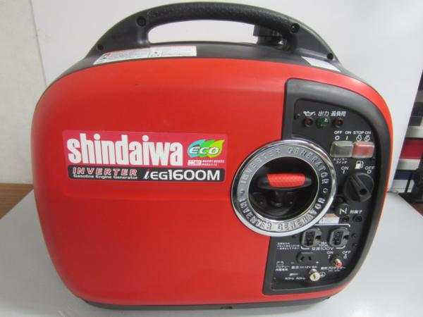 堺市の出張買取にて Shindaiwa EG1600M をお売りいただきました | 出張買取 光便 By リサイクルマート