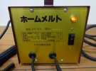大阪府交野市の出張買取にて「ホームメルト 2C-50 小型溶接機」をお売りいただきました　リサイクルマート京都松井山手店