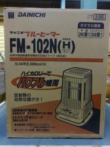 ダイイチ ブルーヒーター FM-102N