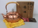 リサイクルマート堺福田店　大阪府堺市の出張買取にて純銅 アイザワ工房 手造り 銅製鎚目 湯沸 ケトル をお売り頂きました
